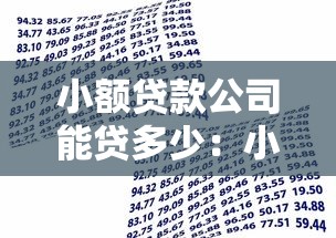 贷高乐借款口子下载，整合5个2025最新正规贷款平台排名不分先后
