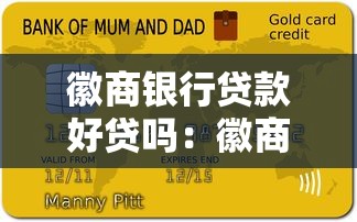 征信黑了可以背债吗，归纳5个2025最新不审核直接放款500的平台