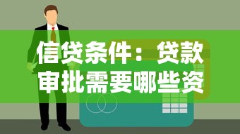 捷信逾期信息会同步至征信中心吗，分享五个2025最新百度贷款平台叫什么