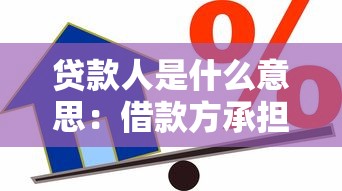贷款回执单：借款凭证如何获取