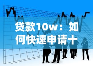 宁波高炮系列贷款app：宁波高炮APP强制下款如何应对