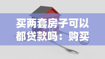 农民贷款申请书怎么写：农户如何撰写贷款申请材料