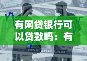 19年5月放水口子，例举5个2025最新新口子必下款2025不查征信