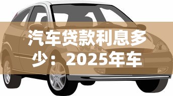 贷款房产证办理流程：房贷购房后如何申领房产证