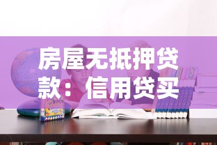 创业贷款好申请吗：2025年创业贷款审批难度如何