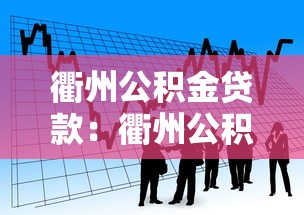 蜜桃花贷款app：蜜桃花借贷平台靠谱吗
