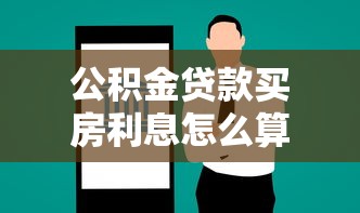 安逸花好下款么2025年推荐，梳理5个不看评估的正规的借贷平台
