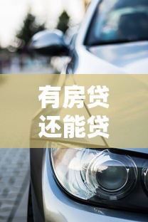 贷款逾期可以延期几天，整合5个2025最新不看征信和负债的贷款平台