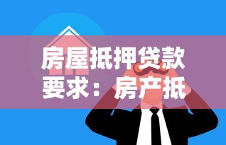 好痛过的网黑口子，分析五个2025最新十大良心贷款平台利息低