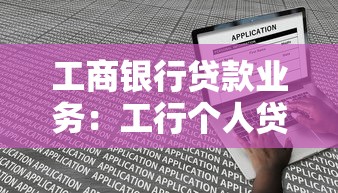 23年能下款的黑户口子，整理五个2025最新小额度借钱百分百通过的平台