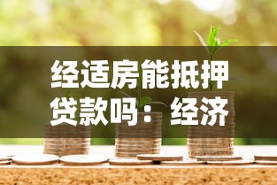 贷款如何找客户资源：贷款客户资源获取的有效途径有哪些