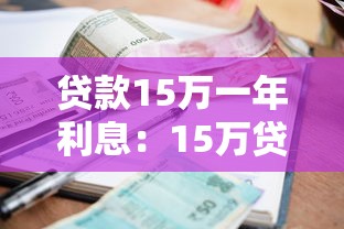 什么口子额度大，五大2025最新黑户借贷平台有哪几家