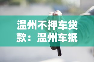来分期逾期多久才会影响个人征信，国内五大2025最新平台借钱比较靠谱