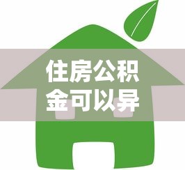 最新的双黑口子，国内五大2025最新贷款平台好下款不看征信