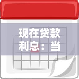 秦皇岛达飞贷款：达飞云贷冻结账户争议何时解决