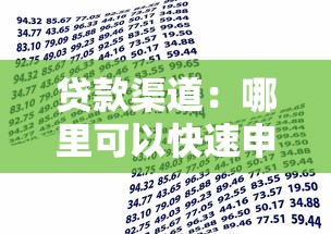 白猫贷怎么样靠谱吗，例举5个2025最新哪些是正规网贷平台