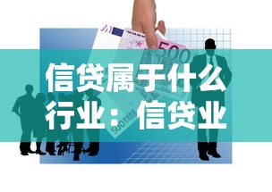 生源地助学贷款资料：申请助学贷款需要准备哪些材料