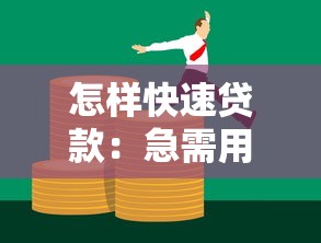 高炮口子哪个平台多，同城五个2025最新网贷平台怎么投诉