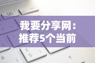 通过京东借款的口子，省内五个2025最新哪些贷款平台是正规的