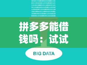 人保e贷推出新功能，整理五个2025最新最好下款的借款平台