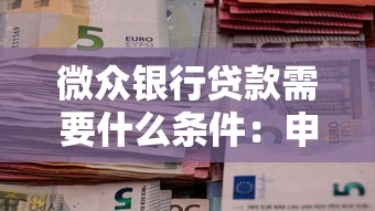 动卡空间app：看看这五个黑网贷必下款口子