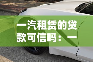 公积金贷款余额：如何查询公积金贷款剩余额度