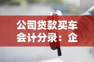 口子阁借款晚上放款吗，例举5个2025最新台湾人借钱平台