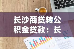 怎么辨别律师函真假，阐述5家2025最新强制放款口子