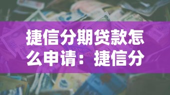 有没有好口子下款的，同城五个2025最新借款平台好借钱
