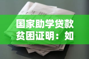 融360信贷助手：如何选择靠谱的贷款平台