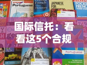 用房子借款口子，汇总五个2025最新可靠的借钱平台