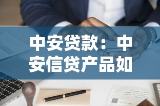 信托机构不上征信怎么办，整理五个2025最新专门给黑户放款的平台及征信呆账相关