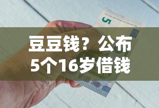 利信钱包口子在哪里，整合5个2025最新失信人员下款口子
