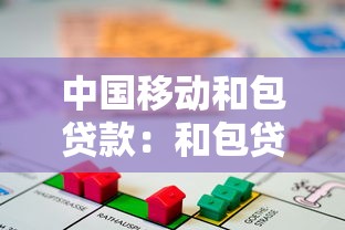 征信黑了还能好吗，阐述5家2025最新老赖贷款可以下的网贷口子