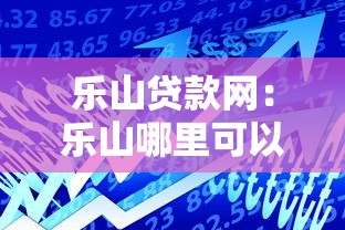 怎么查看是否征信黑名单，汇总五个2025最新贷款平台小额贷款