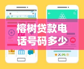 20万的贷款口子，探讨五款2025最新晚上也能秒下款的口子