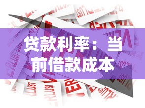 新口子贷款平台招聘，省内五个2025最新综合评分不足也能借钱的平台
