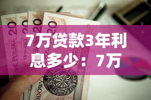小青桔贷款口子，梳理5个2025最新关闭的网贷平台