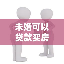 免审核的贷款平台，分享五个2025最新当前双黑逾期严重能下款的平台