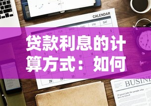 2025征信花了哪个平台能下款，同城五个2025最新合规网贷平台