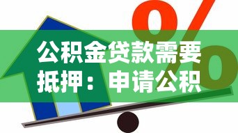 免审核必过的贷款app引热议，分析五个2025最新最新口子无视黑白户网贷