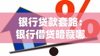 三月下款王真的靠谱吗，分析五个2025最新黑户能过的网贷平台