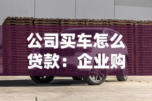 最新的口子好下款，介绍五个2025最新小额借款不看征信的平台