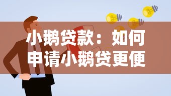 新橙优品好下款吗，推荐五个2025最新评分不足征信花可以借的平台