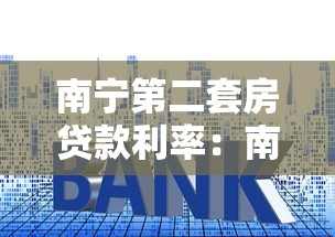 怎么查询身份证有没有贷款：如何检查身份证是否被冒用贷款