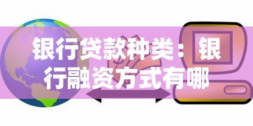 无视征信黑白的贷款口子，总结五个2025最新贷款平台靠谱利息低
