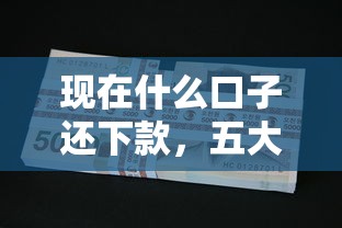 无息贷款担保人需要什么条件：无息贷款担保人应符合哪些资质要求