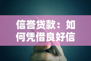借钱无需审核立马到账的app，同城五个2025最新所有的贷款平台