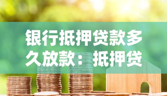借钱口子不看征信大额app，归纳5个2025最新融360贷款平台
