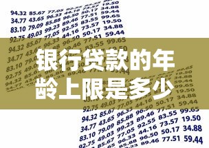 借款3000到账2550，分析五个2025最新网贷平台监管投诉电话